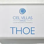 Ciel Paros 4*